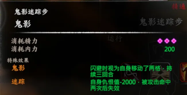 白马截图 13
