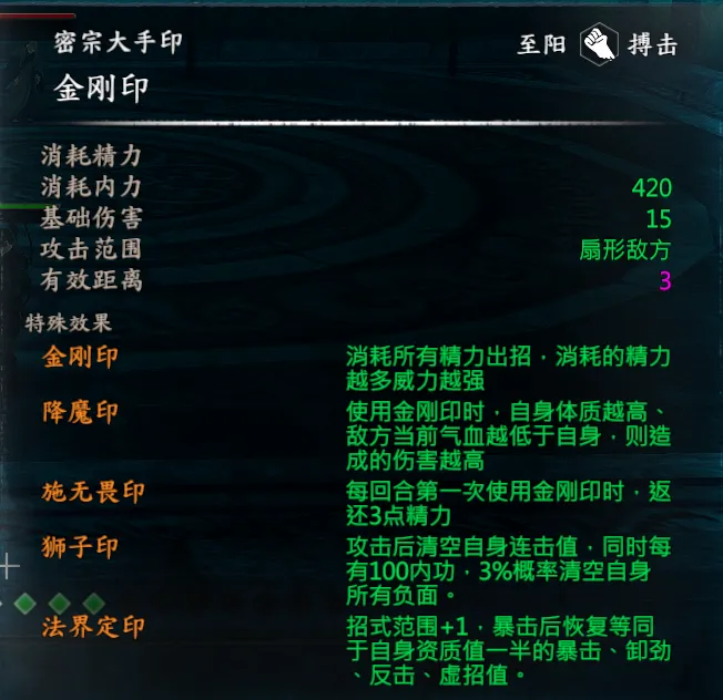鹿鼎记截图 3
