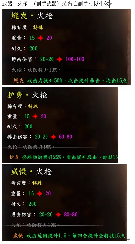 鹿鼎记截图 6