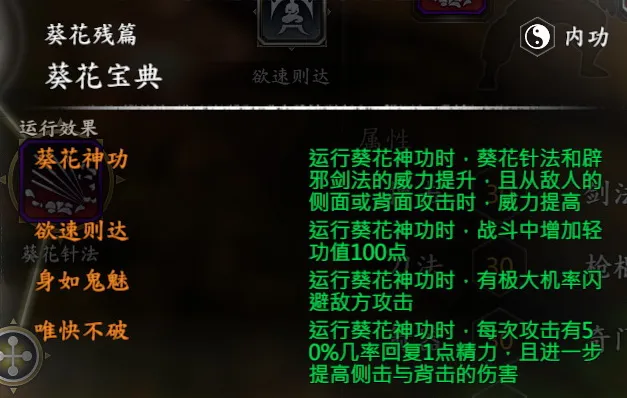 笑傲截图 4