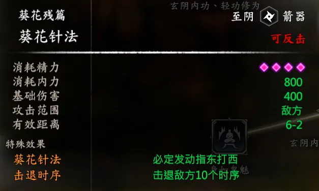 笑傲截图 5