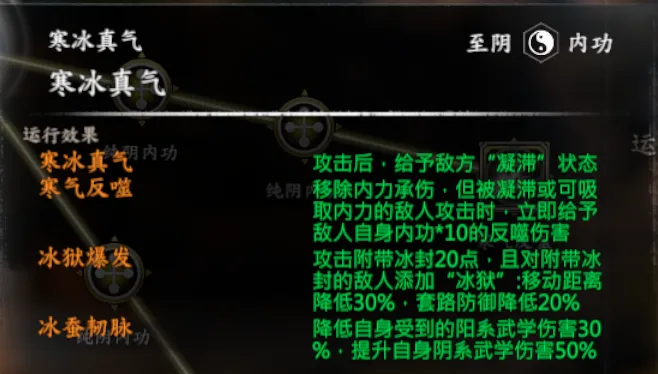 笑傲截图 12