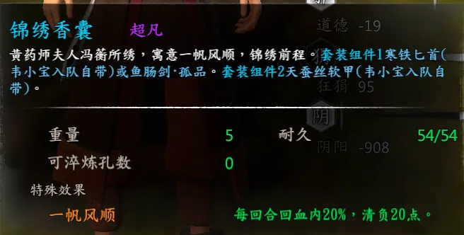 程陆相伴截图 4