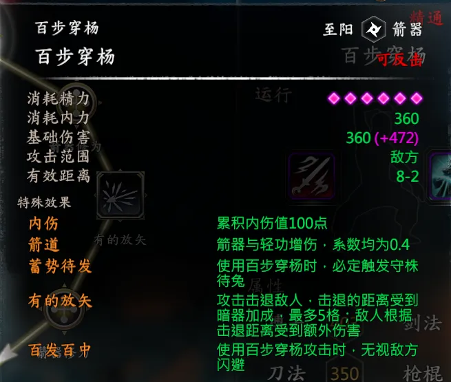 烽火璇玑截图 5