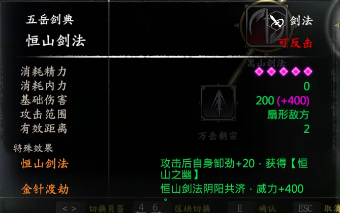 剑冢支线截图 16