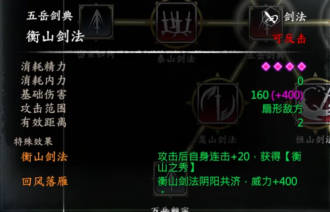 剑冢支线截图 15
