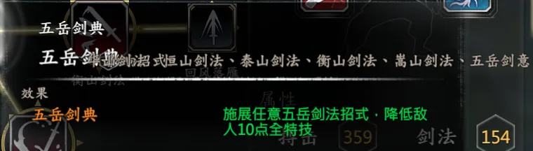 剑冢支线截图 19