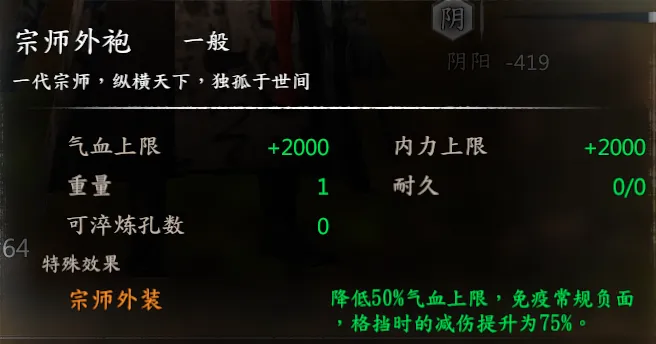 剑冢支线截图 17