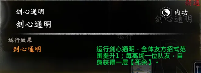 倚天支线-芷若线截图 8