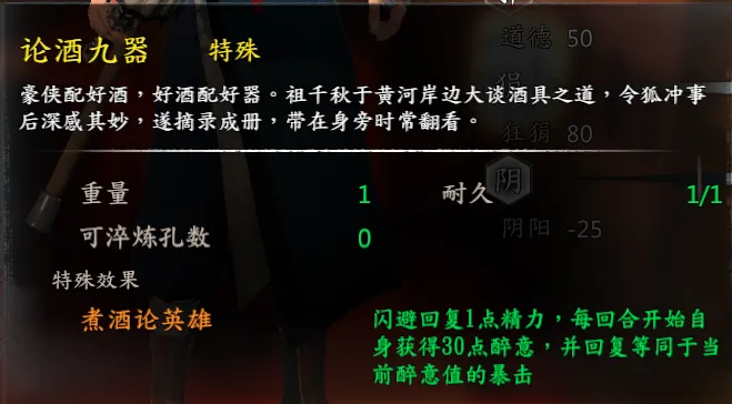 队友好感度小支线截图 2