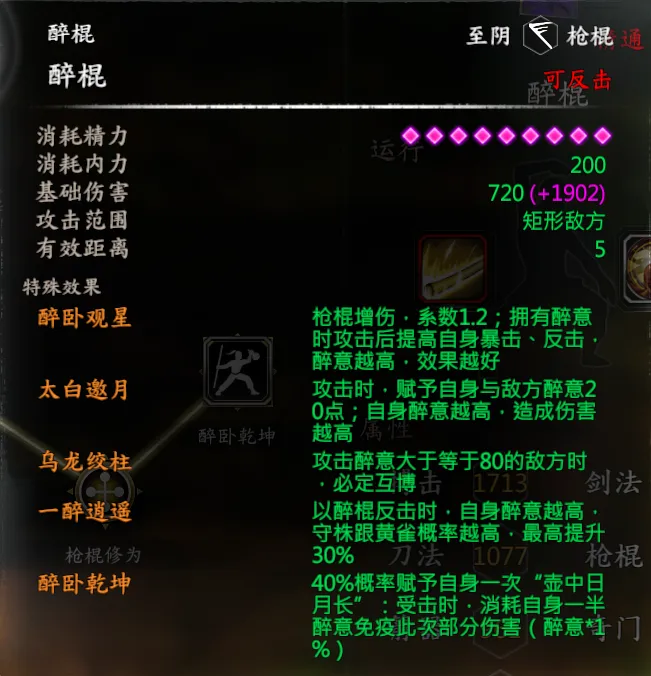 小支线截图 7