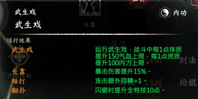小支线截图 6