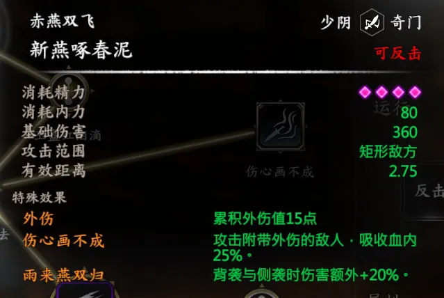 段红儿截图 2
