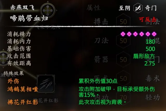 段红儿截图 3