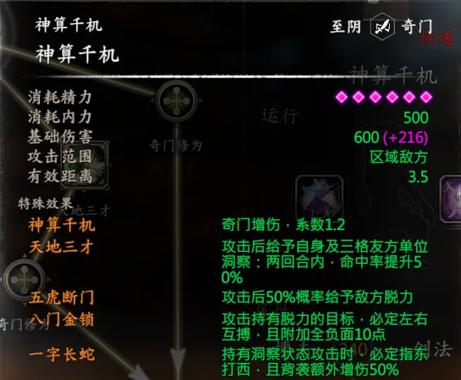 段红儿截图 4