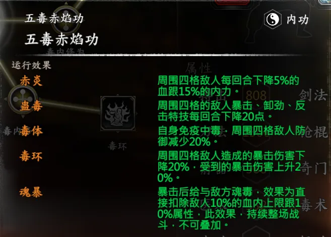 东方未明截图 3