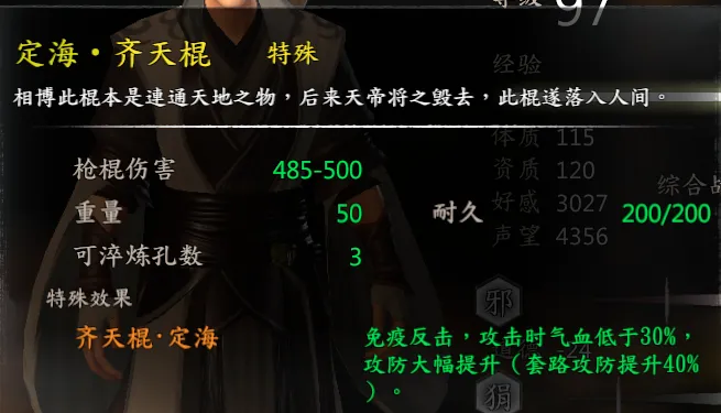 东方未明截图 21