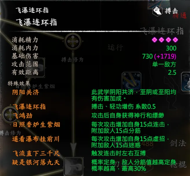 东方未明截图 10