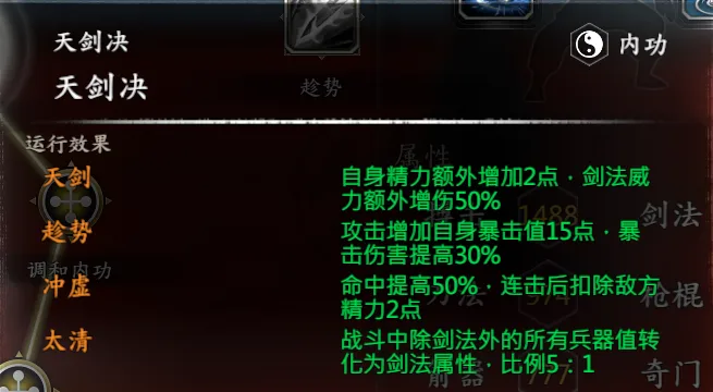 东方未明截图 12