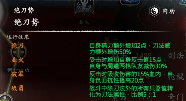 东方未明截图 11
