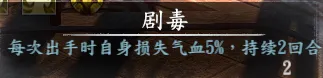 东方未明截图 19