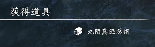 纸条战位置截图 60