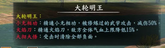 整合版更新说明截图 4