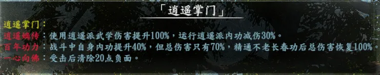 队友称号截图 6