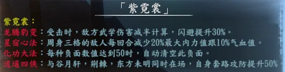 队友称号截图 29