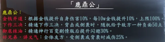 队友称号截图 12
