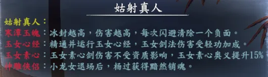 队友称号截图 16