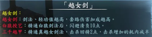 队友称号截图 33