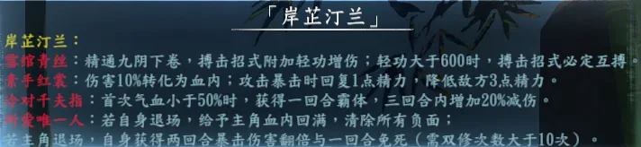 队友称号截图 21