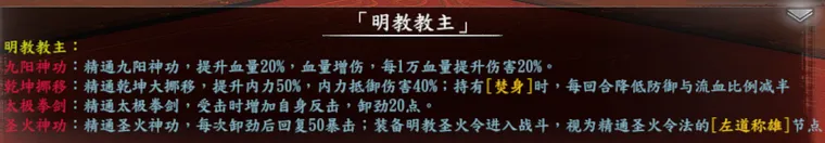 队友称号截图 19