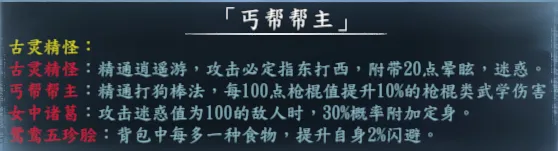 队友称号截图 9