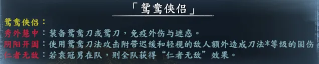 队友称号截图 24
