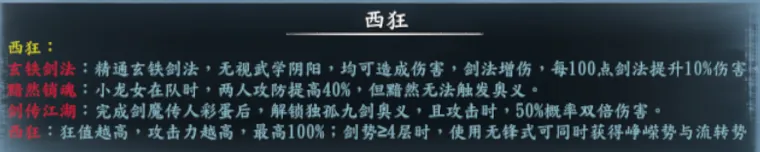 队友称号截图 15