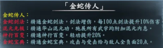 队友称号截图 22